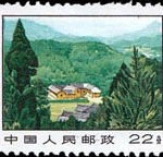 (11-8), Shangshan, 22 fen, 27.5*22 mm