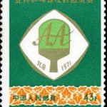 (4-1), The badge, 43 fen, 31*38.5 mm