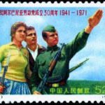(4-4), The country not allowing to be invaded, 52 fen, 40*30 mm