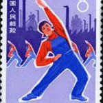 (5-2), Radio gymnastic exercises, 8 fen, 30*40 mm