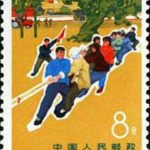 (5-3), Tug-of-war, 8 fen, 30*40 mm
