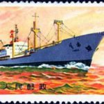 (4-1), Feng Lei - oceangoing freighter, 8 fen, 52*31 mm