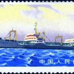 (4-2), Da Qing 30 - oil tanker, 8 fen, 52*31 mm