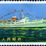 (4-3), Chang Zhen - passenger-cargo Ship, 8 fen, 52*31 mm