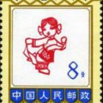 (5-1), Yangge (popular rural folk dance of the Han nationality), 8 fen, 30*40 mm