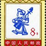 (5-2), Matouqing(a bowed stringed instrument of the Mongol), 8 fen, 30*40 mm
