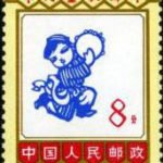 (5-4), Darobokka (Uyghur folk dance), 8 fen, 30*40 mm