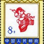 (5-5), Tambourin (Korean folk dance), 8 fen, 30*40 mm