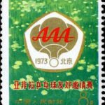 (4-1), The logo, 8 fen, 31*38.5 mm