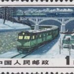 (2-1), Railway, 100 fen, 36*23 mm