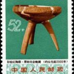 (12-12), Red pottery ding with pattern, 52 fen, 31*38.5 mm
