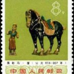 (12-3), Black color horse(tricolor-glazed pottery), 8 fen, 31*38.5 mm