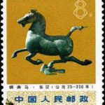 (12-6), Bronze Galloping Horse, 8 fen, 31*38.5 mm