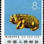 (12-7), Gold-plating copper inkstone box, 8 fen, 31*38.5 mm