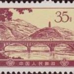 (14-11), Yanan, 35 fen, 27*21 mm