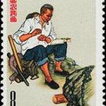 (6-1), Elder secretary, 8 fen, 30*40 mm