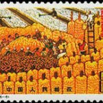 (6-6), Great harvest, 8 fen, 40*30 mm