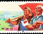 (5-1), Passion of revolution, 8 fen, 60*27 mm