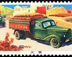 (5-4), Great harvest, 8 fen, 60*27 mm