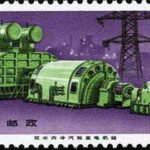(4-1), Industrial Products, 8 fen, 60*27 mm
