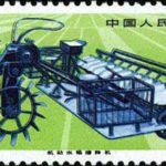 (4-1), Industrial Products, 8 fen, 60*27 mm
