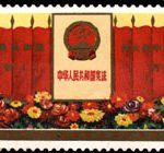 (3-2), The ordination of new constitution, 8 fen, 58.31 mm