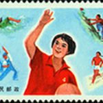 (7-5), Developing physical culture and sports, 8 fen, 52*31 mm