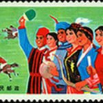 (7-6), Great achievements of whole nation, 8 fen, 52*31 mm