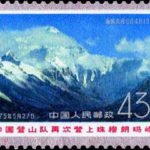 (3-1), Beautiful mountain., 43 fen, 40*30 mm