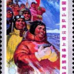 (3-2), Conquering Mt. Everest, 8 fen, 30*40 mm
