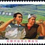 (3-2), National Conference on Learning from Dazhai in Agriculture, 8 fen, 52*31 mm