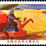 (3-3), National Conference on Learning from Dazhai in Agriculture, 8 fen, 52*31 mm