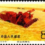 (5-5), Farm Mechanization, 8 fen, 40*30 mm
