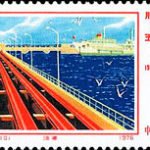 (16-10), Port industry, 8 fen, 52*31 mm