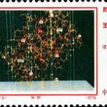 (16-12), Scientific research, 8 fen, 52*31 mm