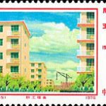 (16-15), Domitories, 8 fen, 52*31 mm