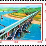 (16-2), Irrigation channel, 8 fen, 52*31 mm