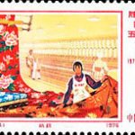 (16-4), Textile industry, 8 fen, 52*31 mm