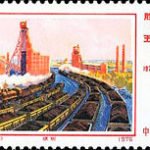 (16-6), Coal industry, 8 fen, 52*31 mm