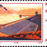 (16-7), Electric power industry, 8 fen, 52*31 mm