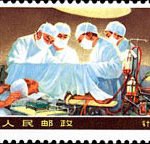 (4-1), Acupuncture anaesthesia, 8 fen, 58*31 mm