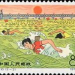 (3-2), Cross over the Yangtze River, 8 fen, 38.5*31 mm