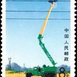 (4-3), Live-line Operations, 8 fen, 31*38.5 mm