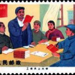(5-2), Studying revolutionary theories, 8 fen, 52*31 mm