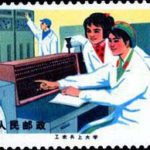 (5-4), Climbing the heights of science, 8 fen, 52*31 mm