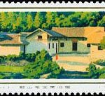 (4-1), The former residence of Chairman Mao in Shaoshan, 4 fen, 60*30 mm