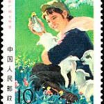 (6-5), New herdsman of grassland, 10 fen, 31*38.5 mm