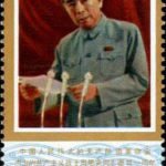 (4-2), a Great Proletarian Revolutionary and Outstanding Communist Fighter, 8 fen, 31*52 mm