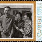 (4-4), Comrade Zhou Enlai and Farmers in Dazhai, 8 fen, 52*31 mm