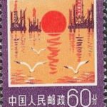 (14-13), Petroleun Industry, 60 fen, 22*27 mm